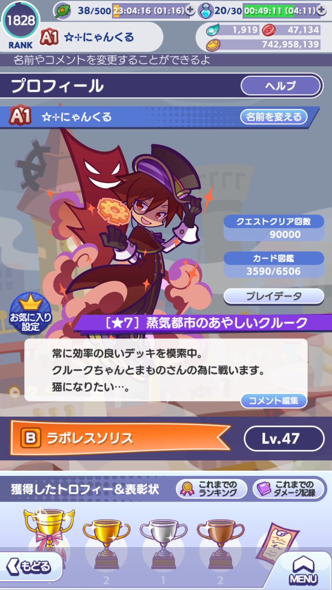 クリア回数9万回📕✨