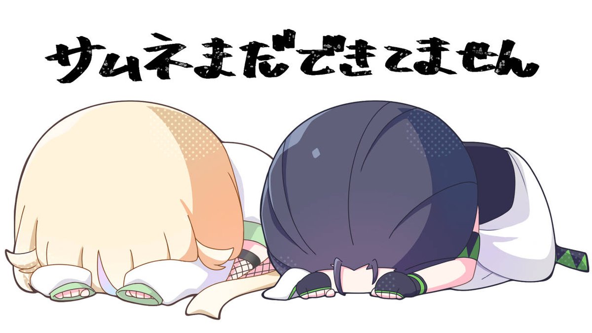 小惚うに✹完全セルフ受肉Vtuber on X