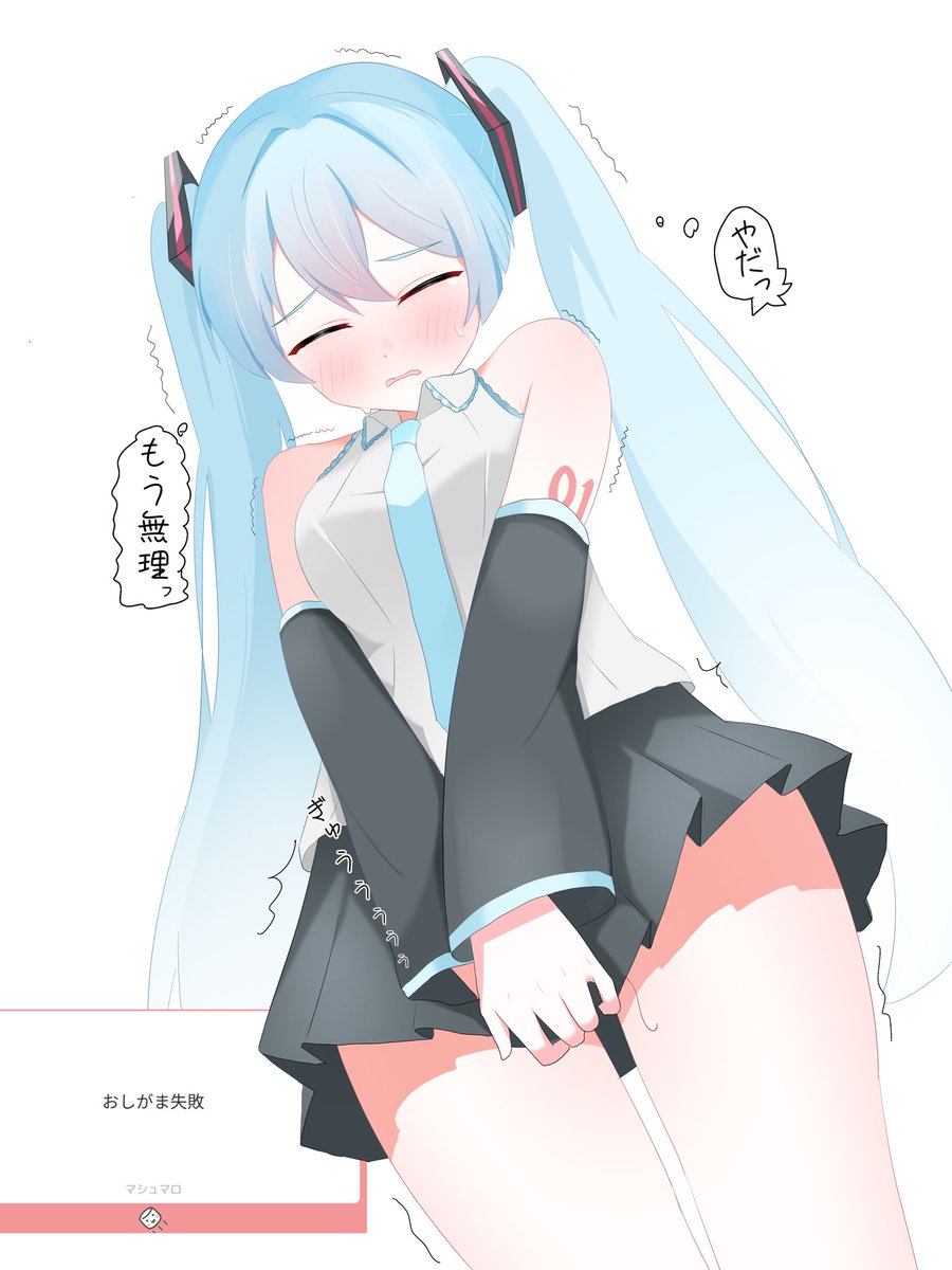 昨日の続きです。その4まであります💢

その2