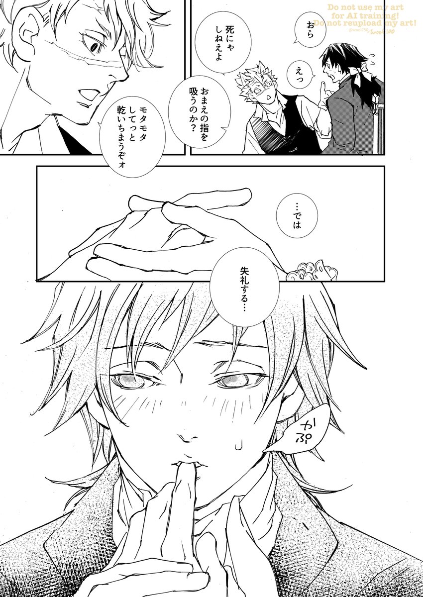 (2/3) 