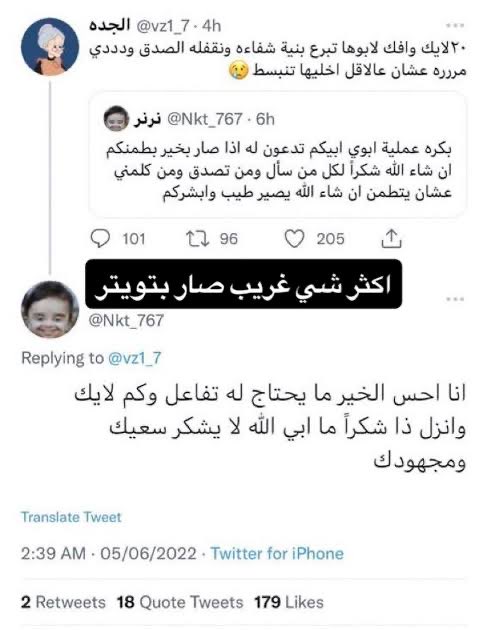 Tweet media one