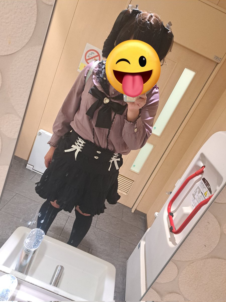 shimi246358's tweet photo. 今日の服装 https://t.co/s8o64juOKR