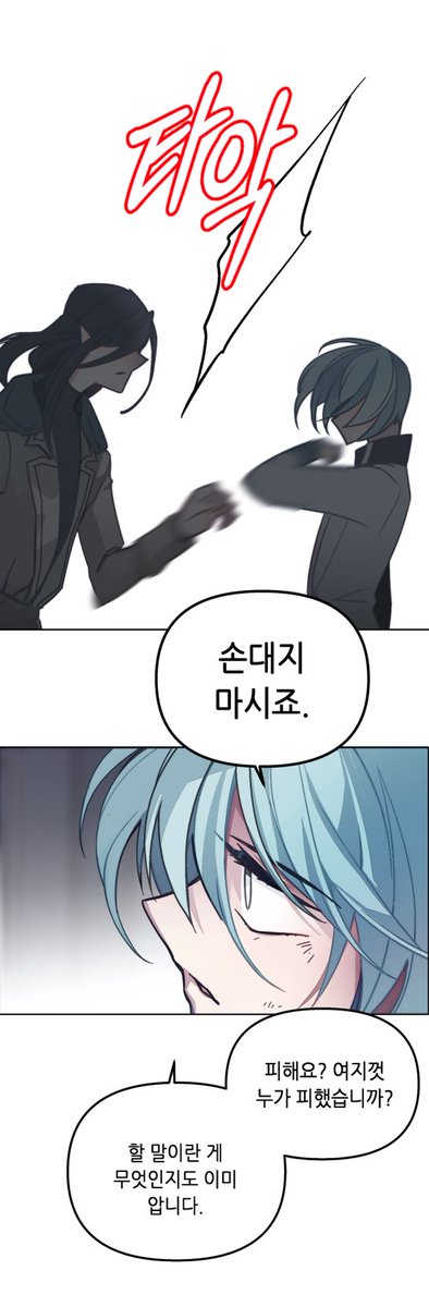 챠콜 tweet media