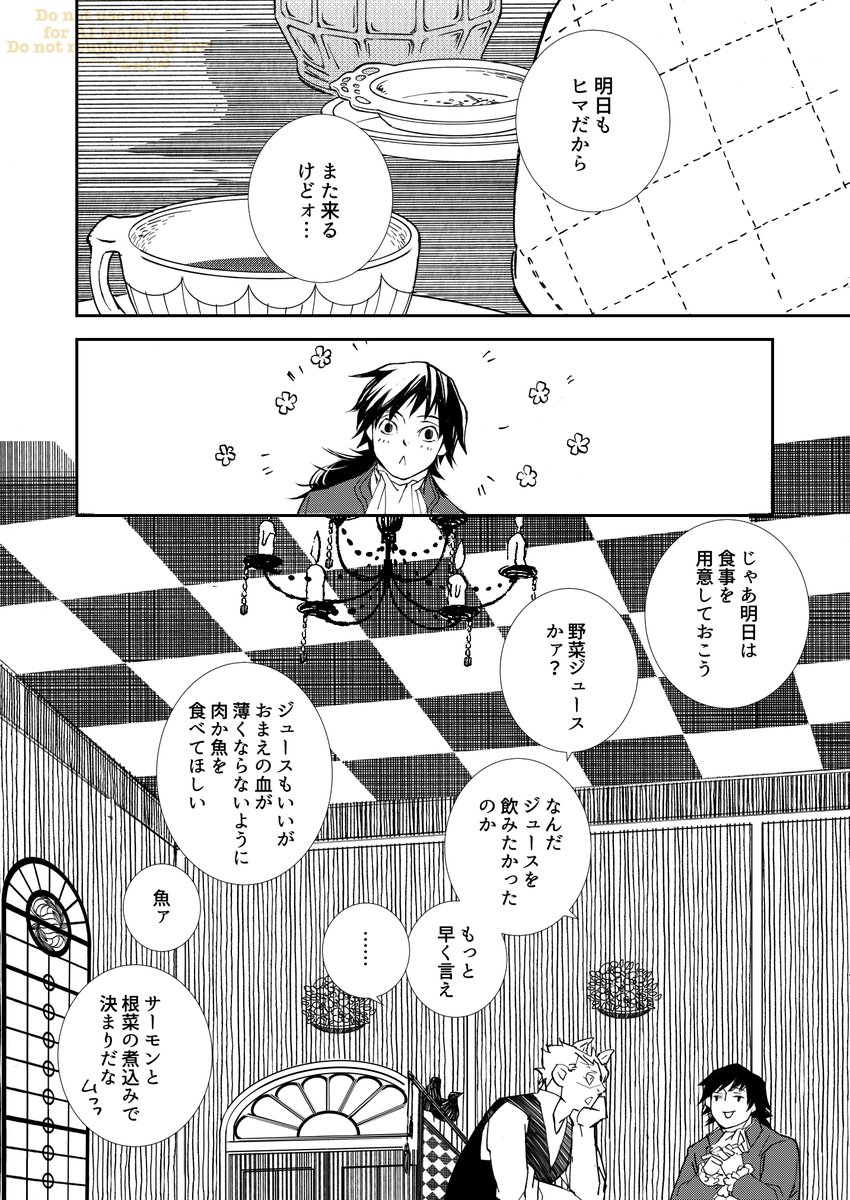 (3/3) 