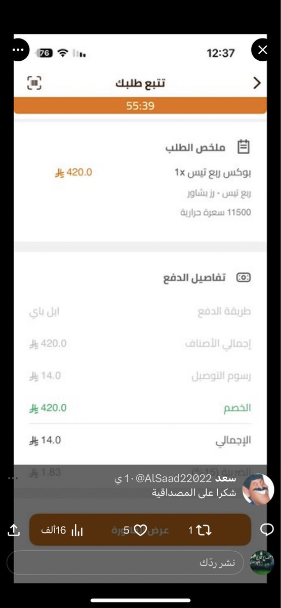 q0__q's tweet photo. @Xuill_99 @alromansiahKSA دور صورة ثانيه 🤣🤣 https://t.co/I3g2FC0HEm