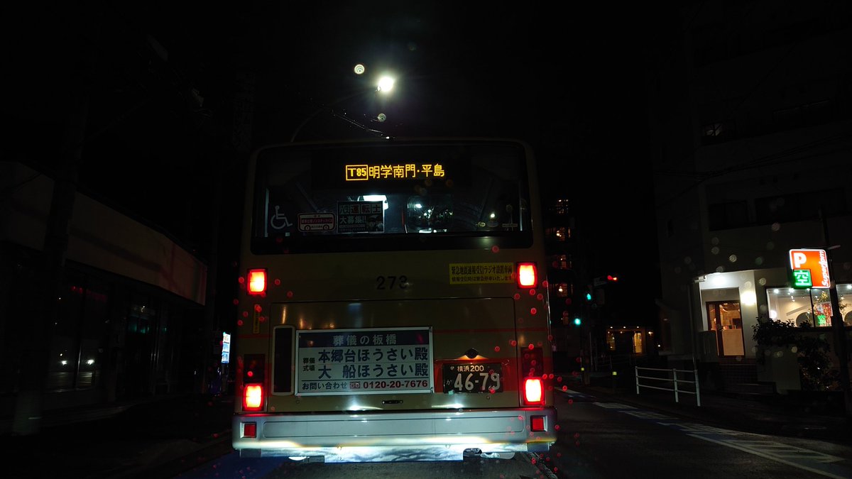 こたつねこ774 on X