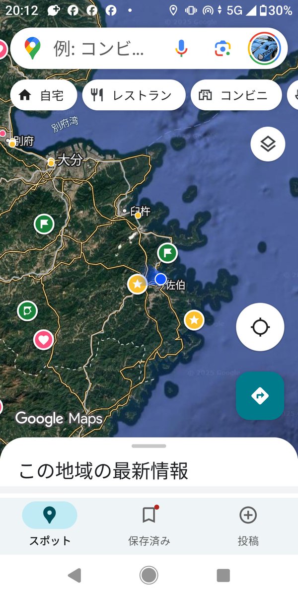 Tech21R's tweet image. 今日から3日間娘と大分旅行😊
まずは佐伯で1泊
明日はイルカと遊んできます!(⁠*⁠´⁠ω⁠｀⁠*⁠)