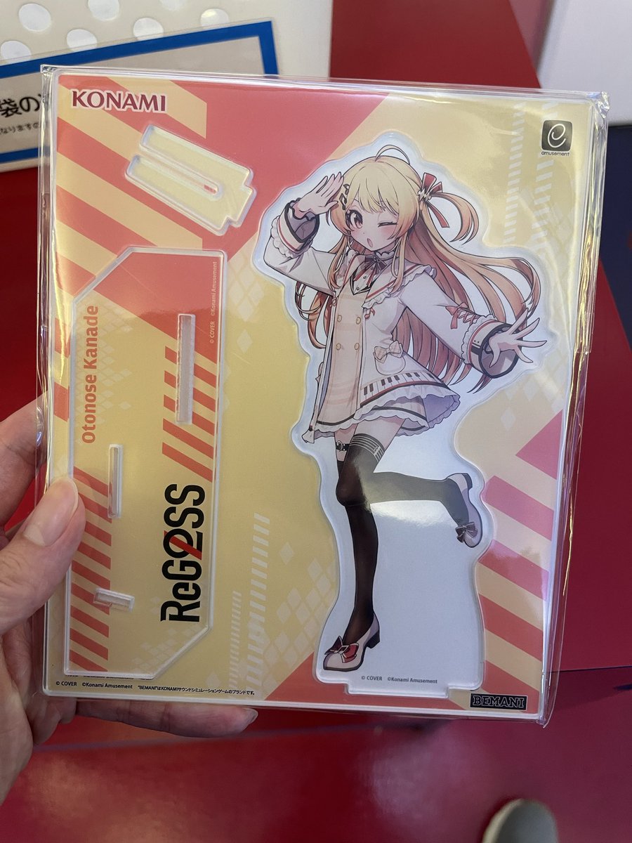 せきした🐏🧪🎖️長期休養中 on X