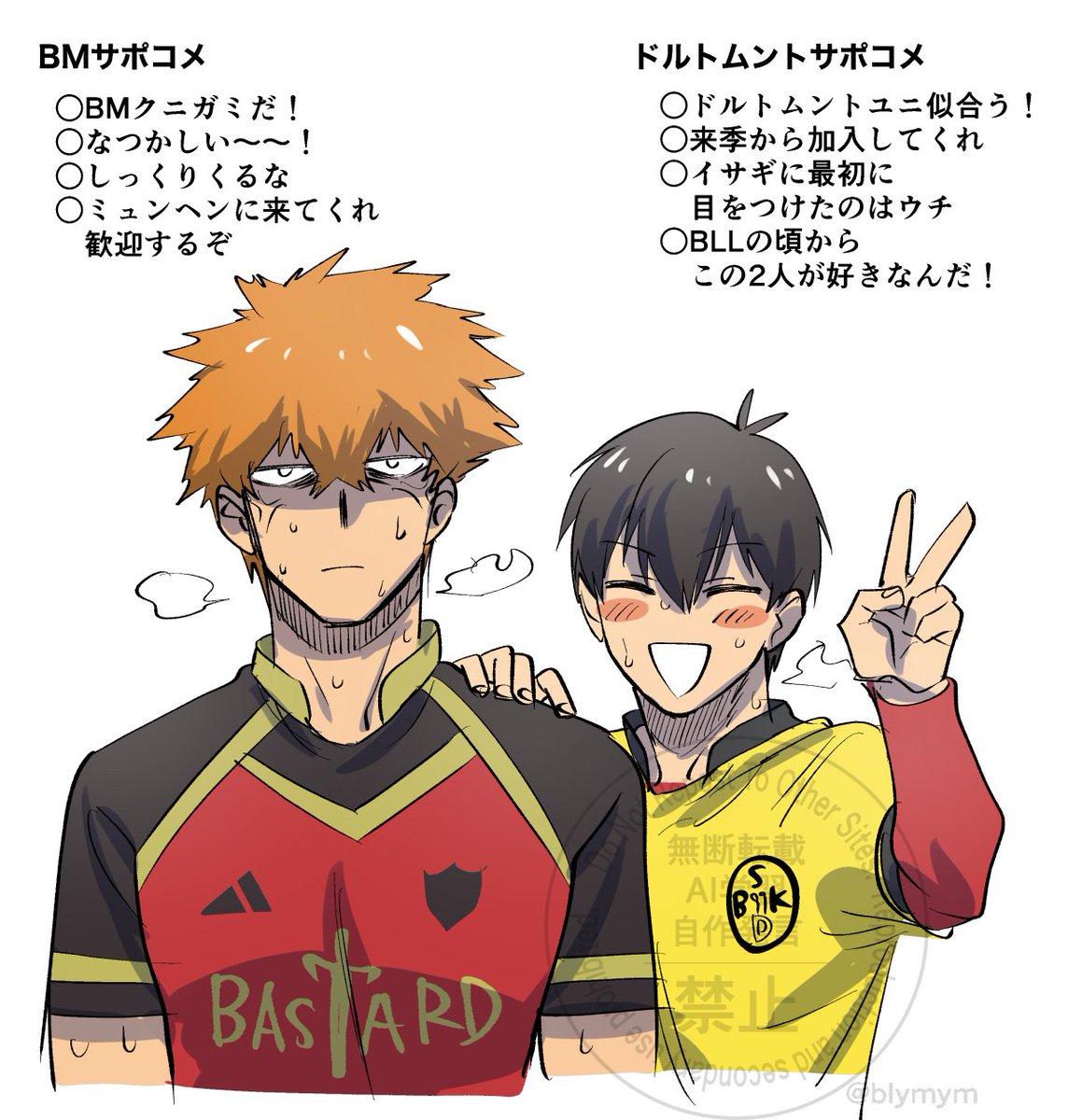 ^_^ページ♡⃜ とっちー on X