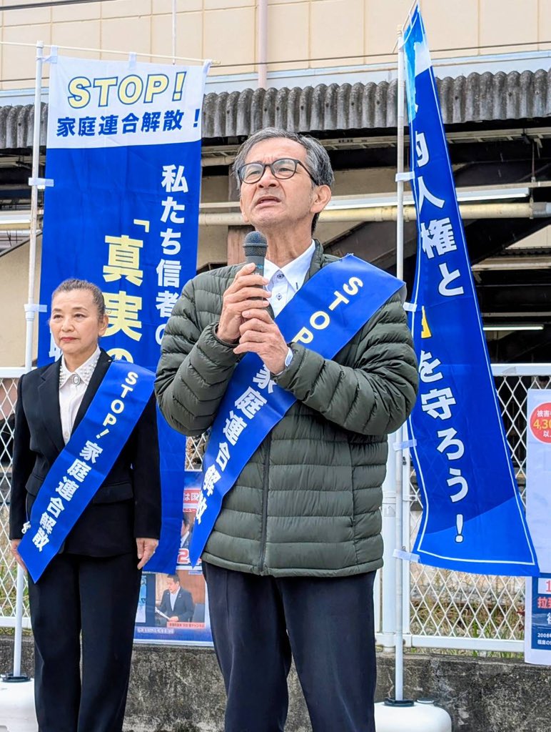 信教の自由を守る群馬県民の会 tweet media