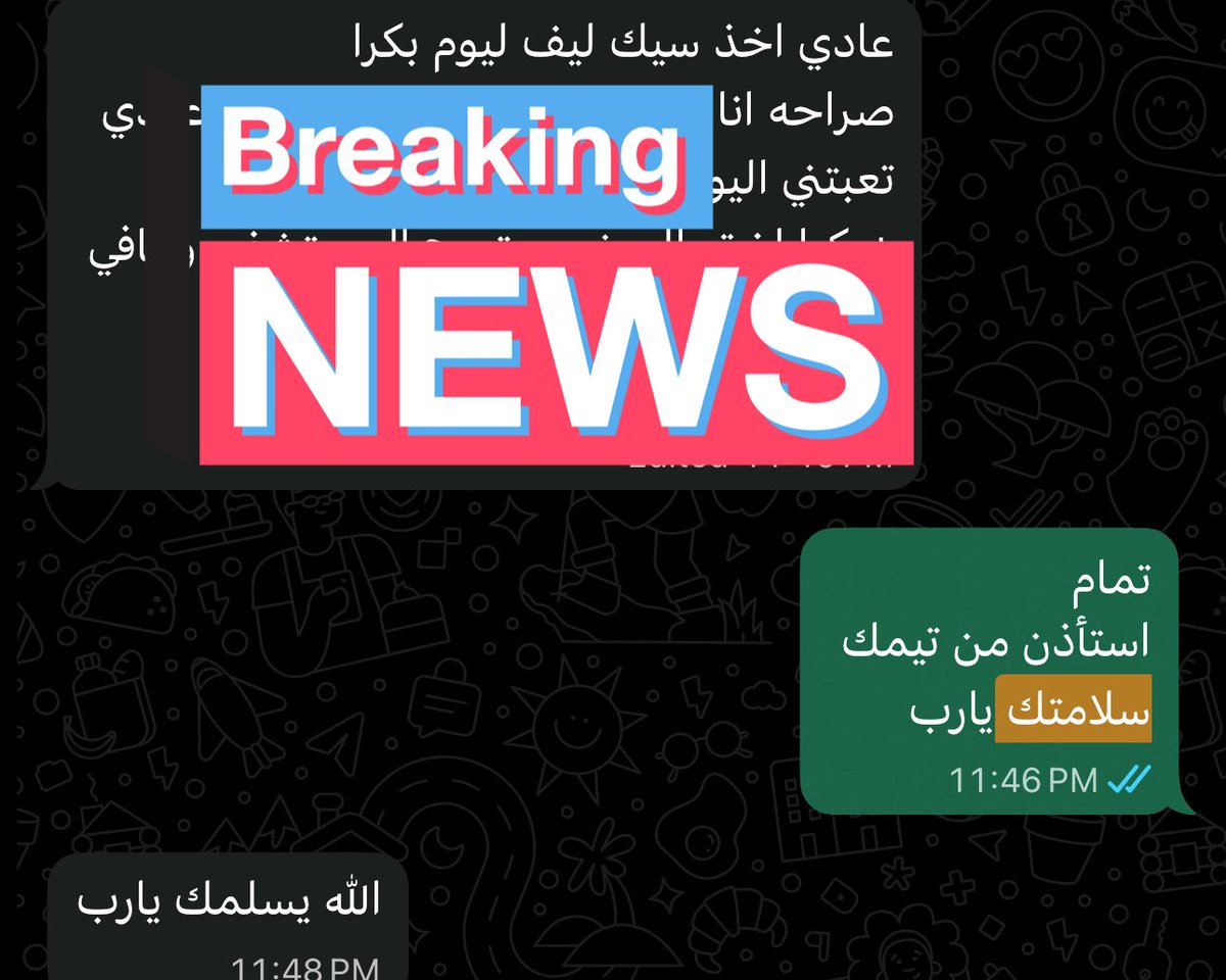 Abdullah AlKhars tweet media