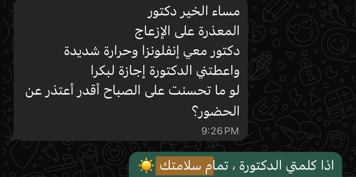 Abdullah AlKhars tweet media