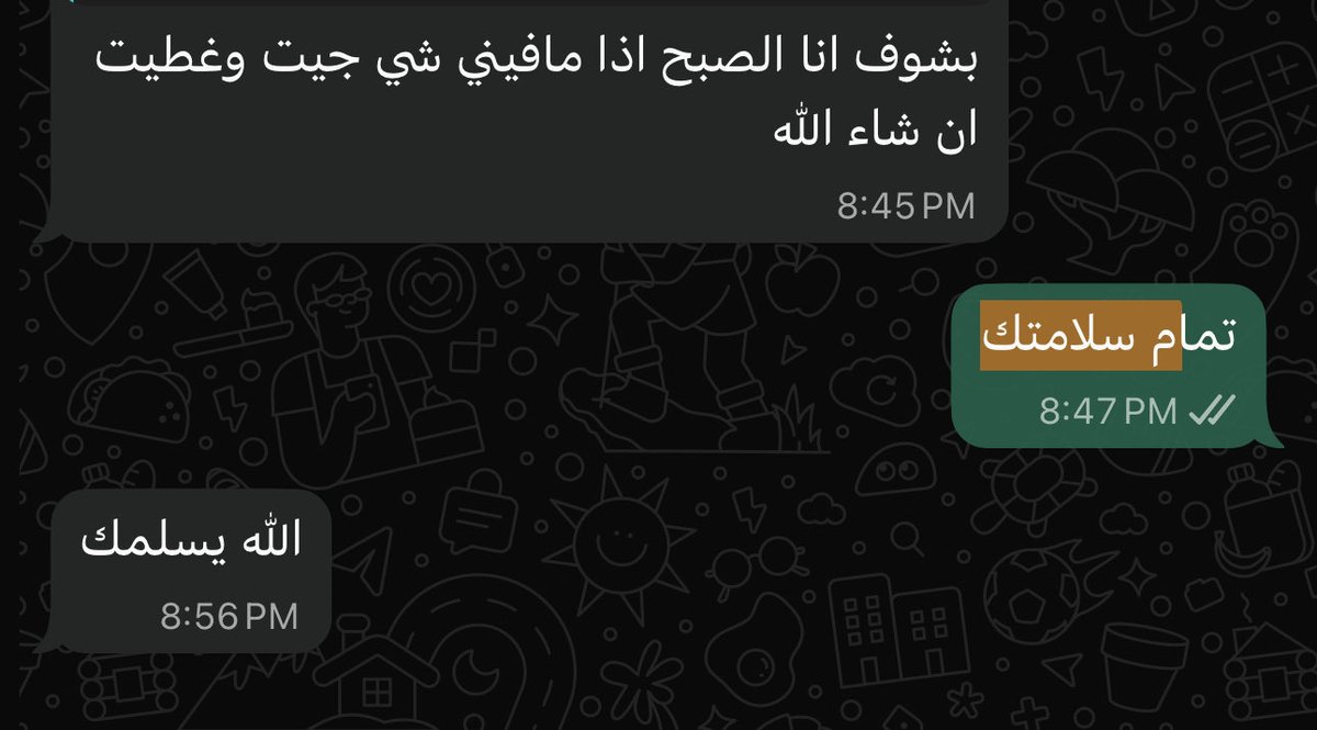 Abdullah AlKhars tweet media