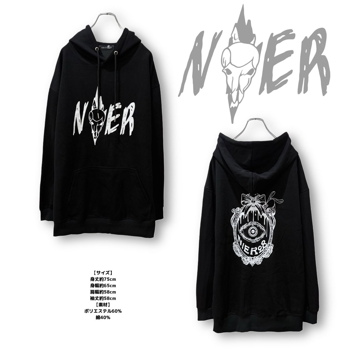 NIER CLOTHING (@NieR_tokyo) / Posts / X