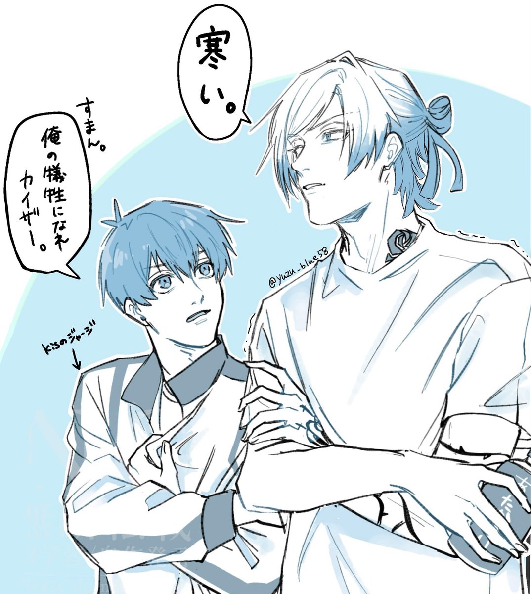 ゆず (@yuzu_blue58) / Posts / X