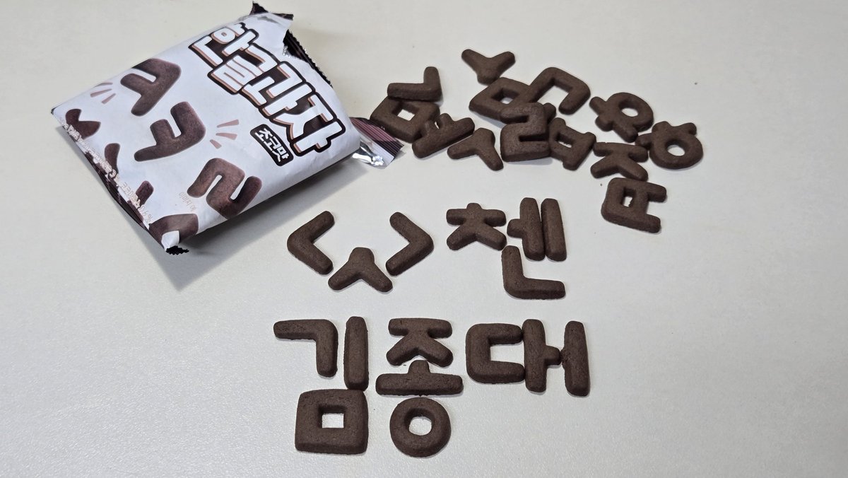 __nina_na 💛 tweet media