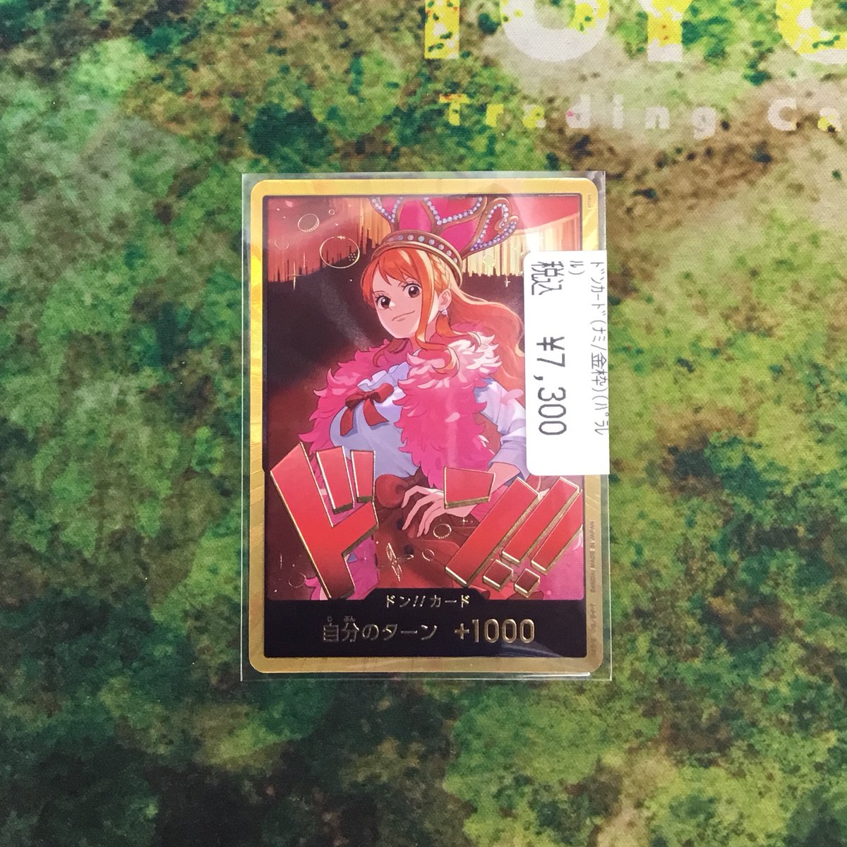 トイコンプ住道店 on X