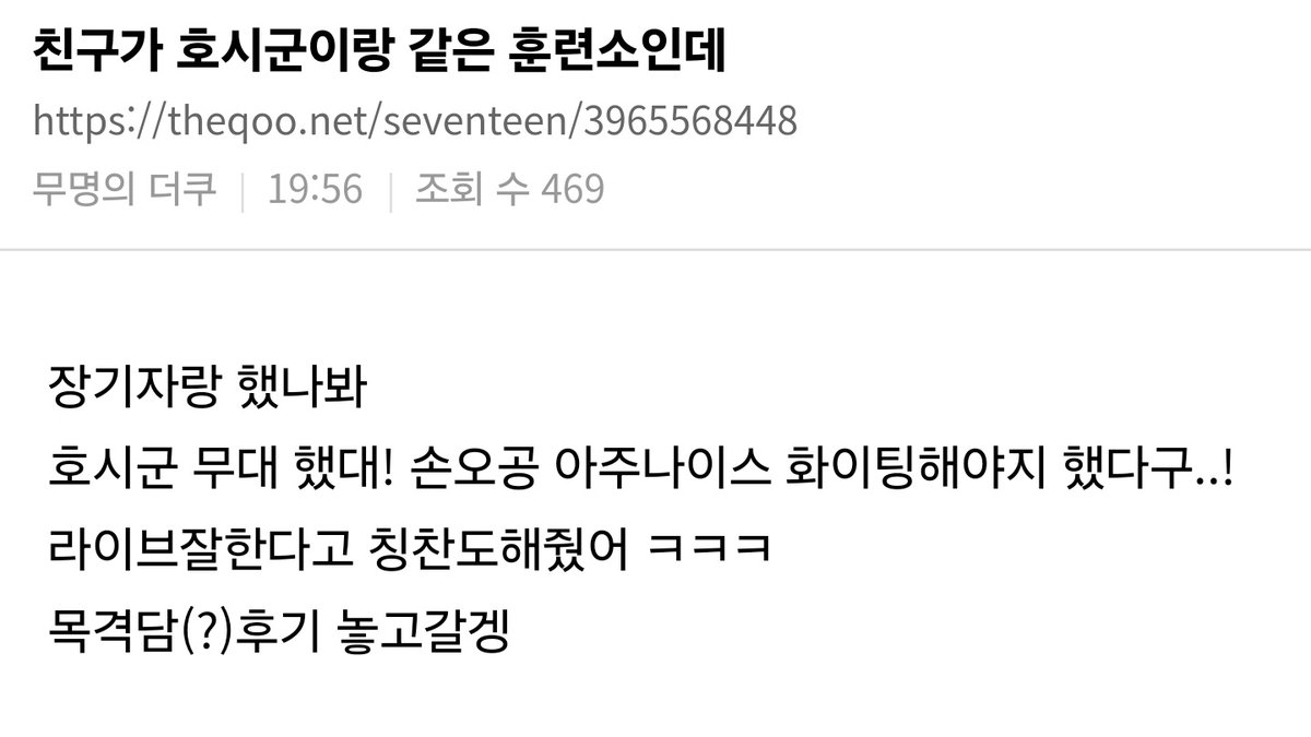mytiger615's tweet image. ㅅㅂ 순영이 장기자랑 했다ㅋㅋㅋㅋㅋㅋㅋㅋㅋㅋㅋㅋㅋ
손오공 아나스 파이팅해야지 아 ㅈㄴ 치트키자나요