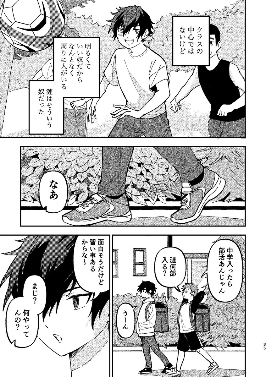 ⑧'11/16東6ハ70b (@O_maruhachi) / Posts / X