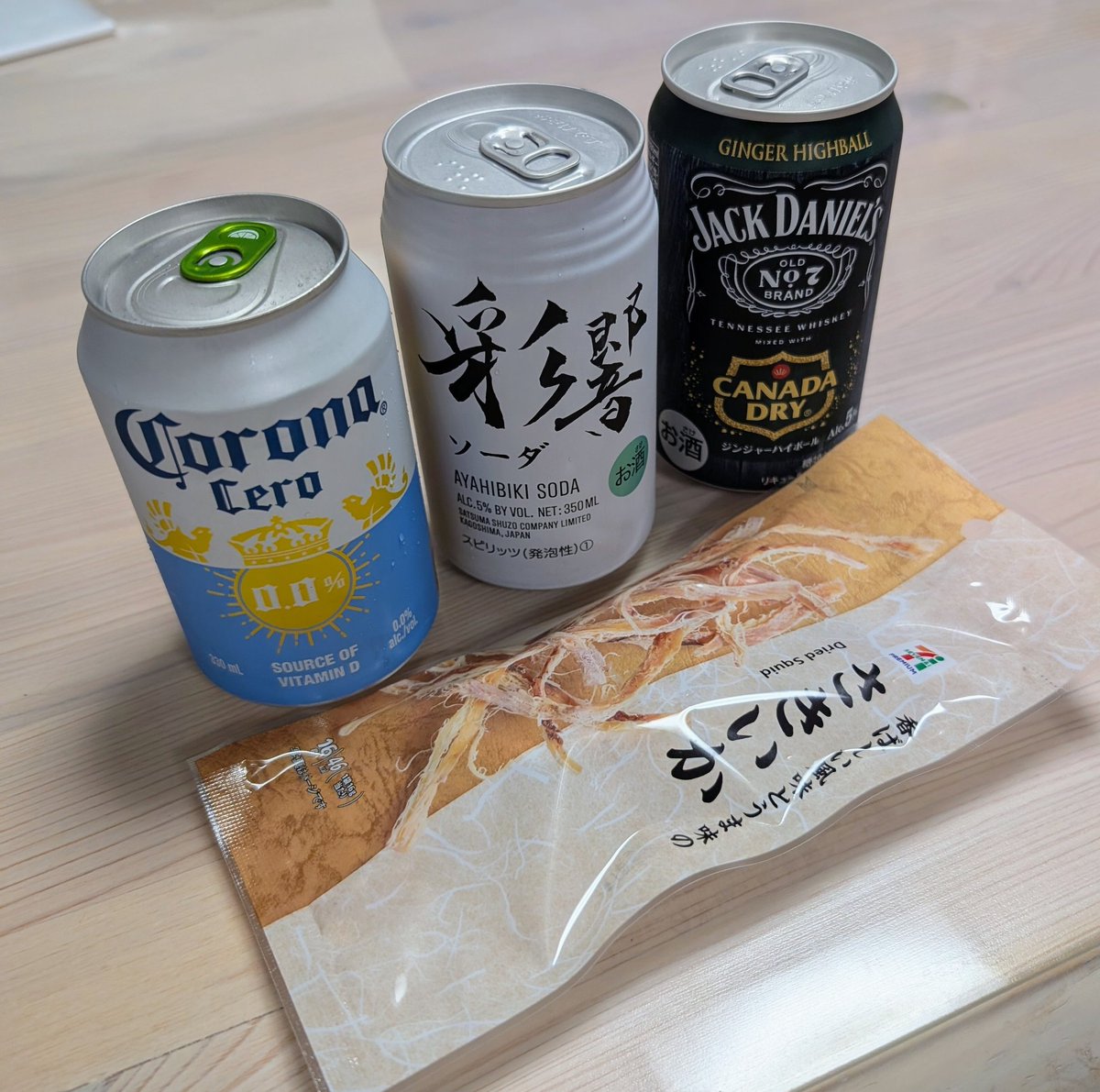 ピエール（感謝） 感謝して生きる🔆ただそれだけ✨ on X