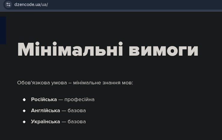 pvlvld's tweet photo. Українська - базова
Англійська - базова
російська - професійна https://t.co/CjX0TKVBvl