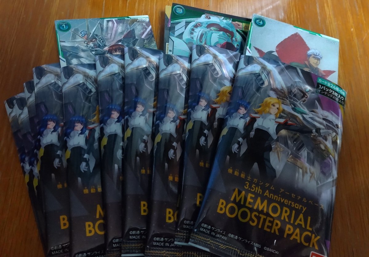 入手困難になった激レアのバラクラバ 入手困難になった激レアのバラクラバ 入手困難になった激レア