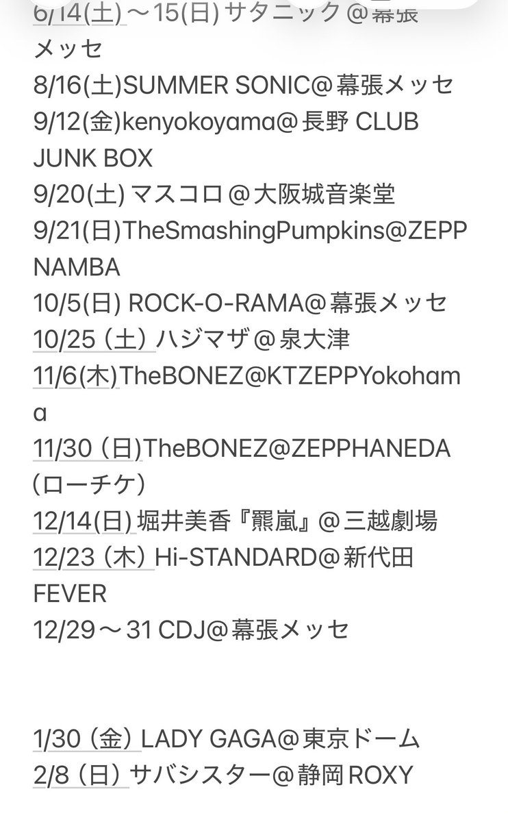 あっきゃちゃん🍠🦕 on X