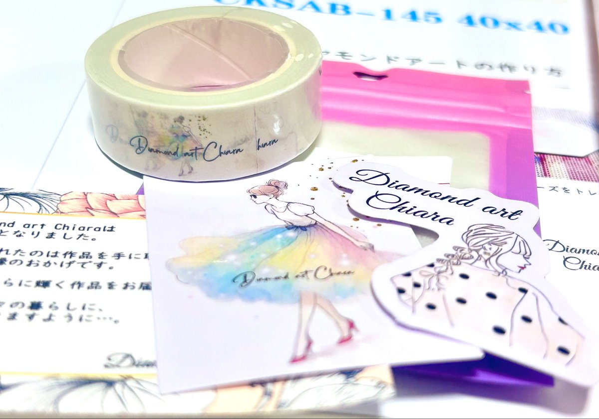 【あいうえお様】専用ページ あいうえお おふろポスター」や乗りもののお話、知育記事も充実