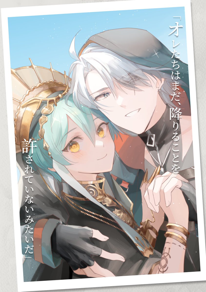 cloud_art0926's tweet photo. 劇中劇オンリー
新刊ダンマカの舞台裏本 
『オレたちはまだ、降りることを 許されていないみたいだ』
(楽悠 🎼🐗| リベアル)興味がある方、ぜひ部数アンケートにご協力ください✨✨✨
サンプル9ページ (1~2) https://t.co/MPpD7tDi40