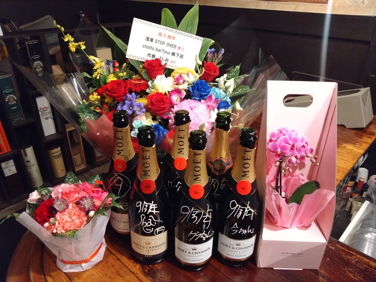 浅草 STOP OVER (BOURBON WHISKY) MASAdoit!! tweet media