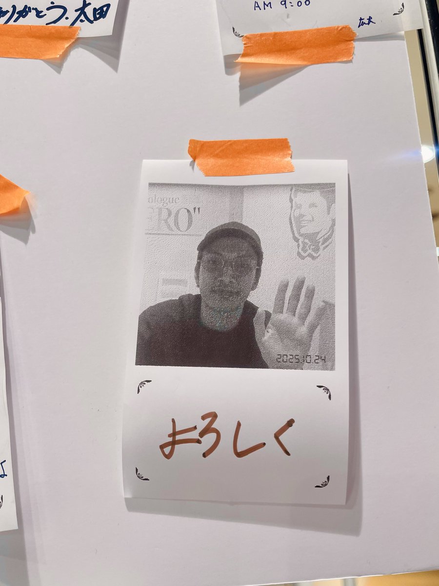 心斎橋に行きました よろしく☜了解！