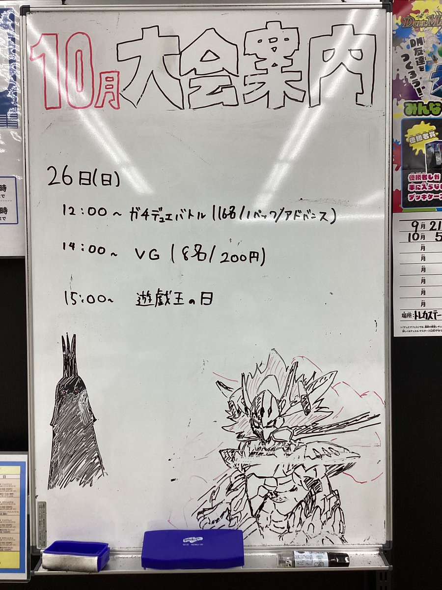 「週末セール」ハートルールー お菓子な可笑しな遊園地ハートルールー【RRR】{DZ-BT09/004
