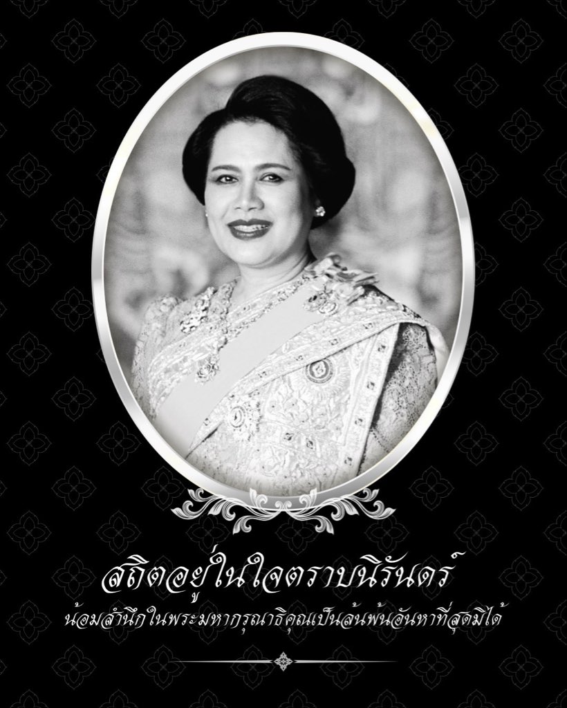 Thongstudios tweet media