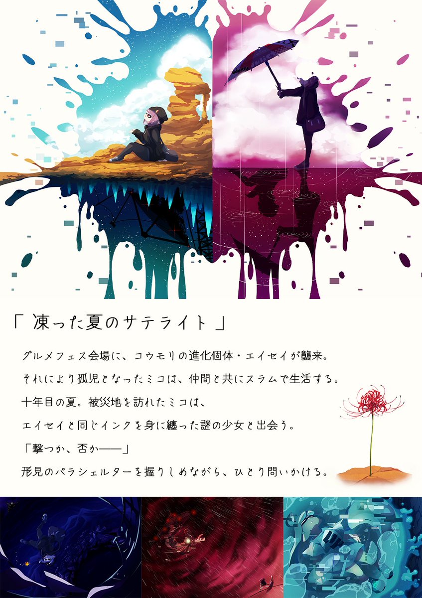 【るいるい】 るいるい カード検索 ｜ Z/X - Zillions of enemy X - ゼクス