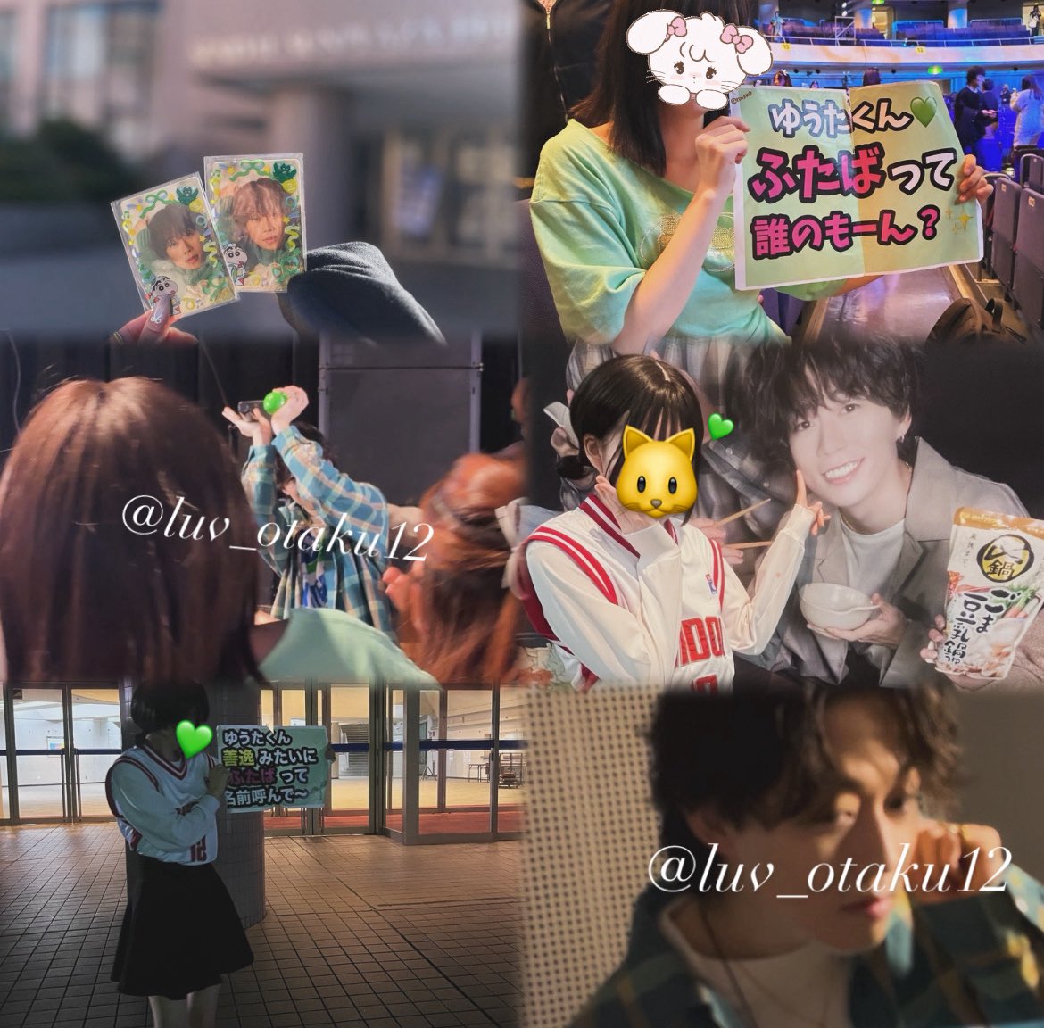 ノンプリ仙台💘
両日幸せにしてくれて、優太くん大好き〜😭😭😭って気持ちが増した😵‍💫来月でノンプリラストなの寂しいけど楽しみ😻💚 #ノンプリ  #ノンプリ仙台  #生ノンプリ 
<a href="/comyuta0305/">コムドット ゆうた</a>