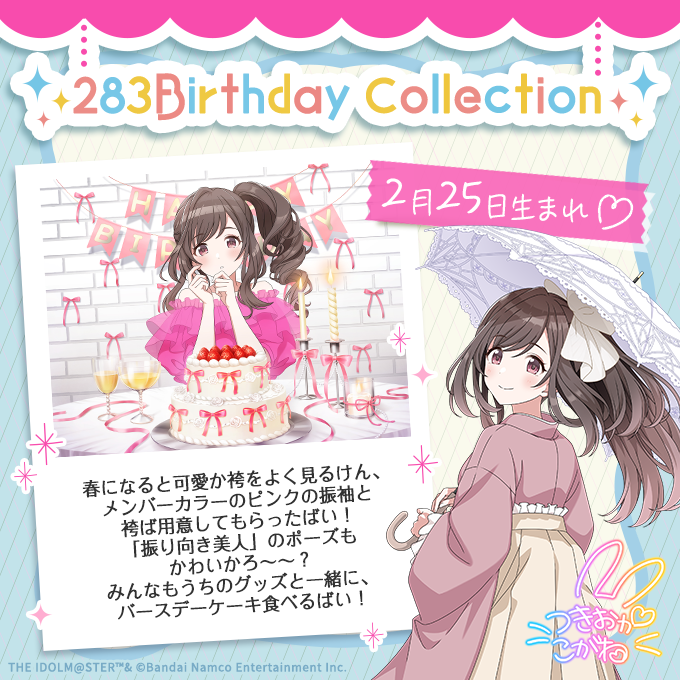 ぶたっち (@butachi1027) / Posts / X