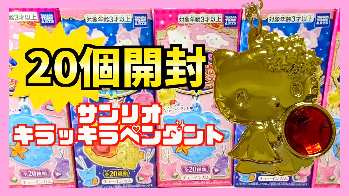 ✩セボンスター✩まとめ売り80個以上　大量レア✩ Amazon.co.jp: セボンスターまとめ売り80個以上 大量 : おもちゃ