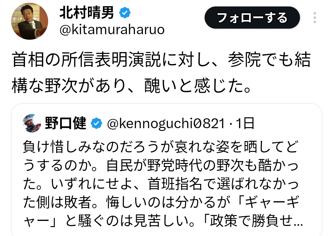 Tweet media one