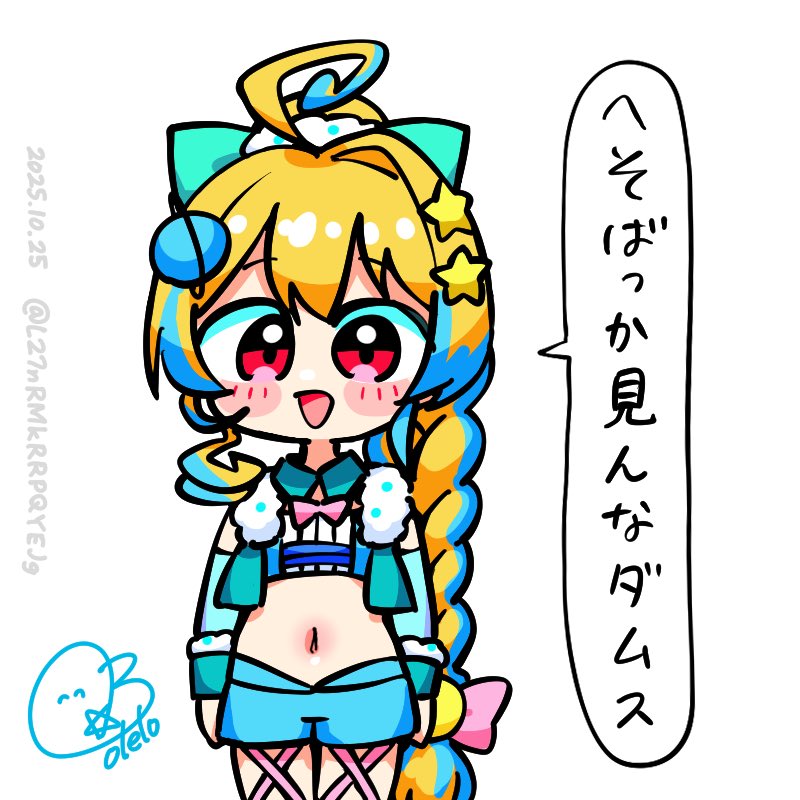 ポピ♪ ポピ | Poppi (@poppi321go) / Posts / X