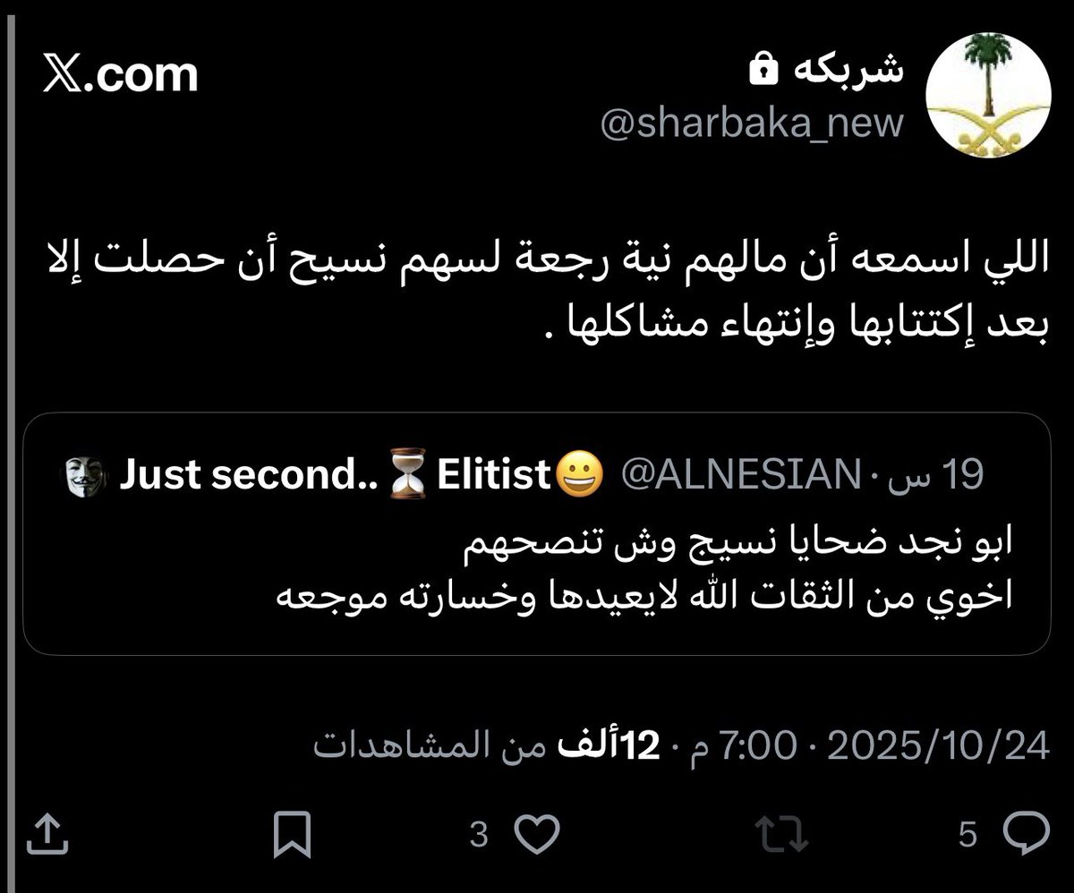 CROMA tweet media