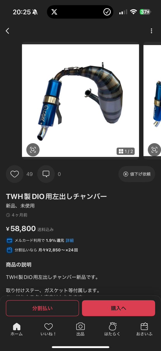 スカッシュにこれ付けたら優勝できそう