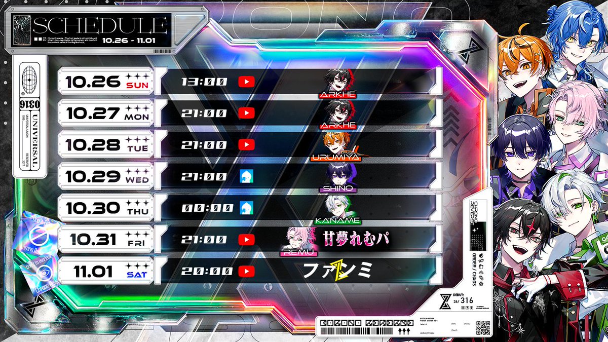 うるみや◁クロノヴァ (@urumiyayade) / Posts / X