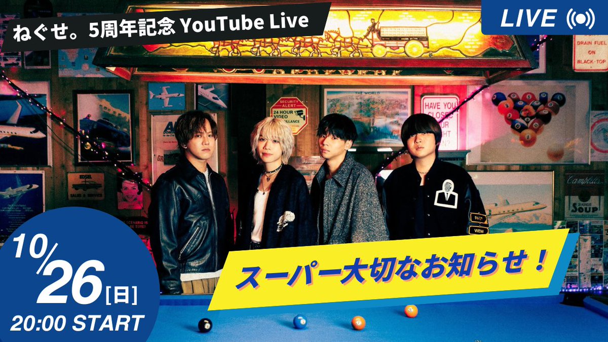 ゆうと🔑 (@bn_yuto_iyr) / Posts / X