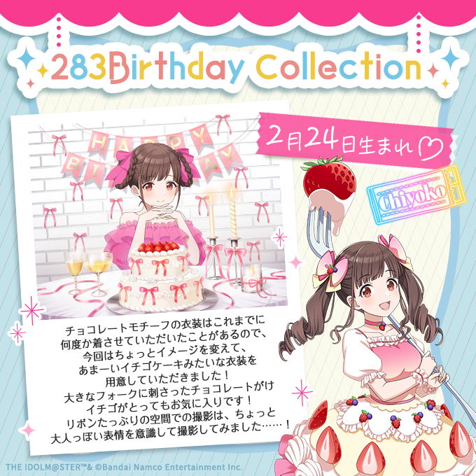 雪ん子兎(ゆきんこ) (@rabbitium) / Posts / X