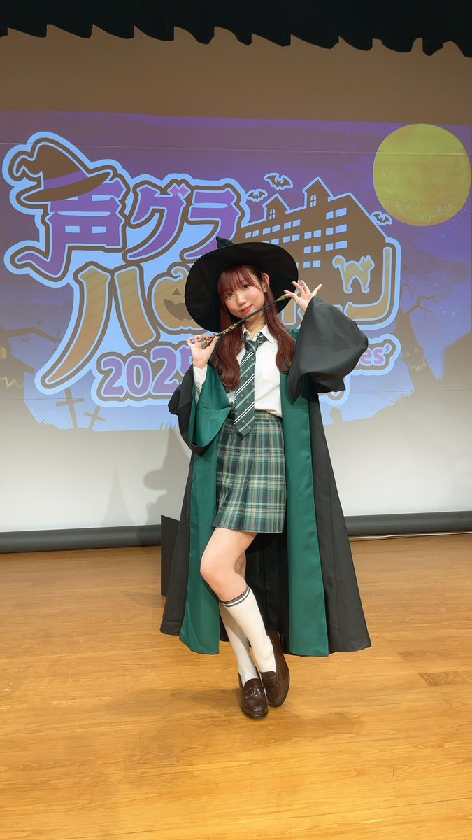 トリックオアトリート🎃 #声グラハロウィーン2025 イベントありがとう