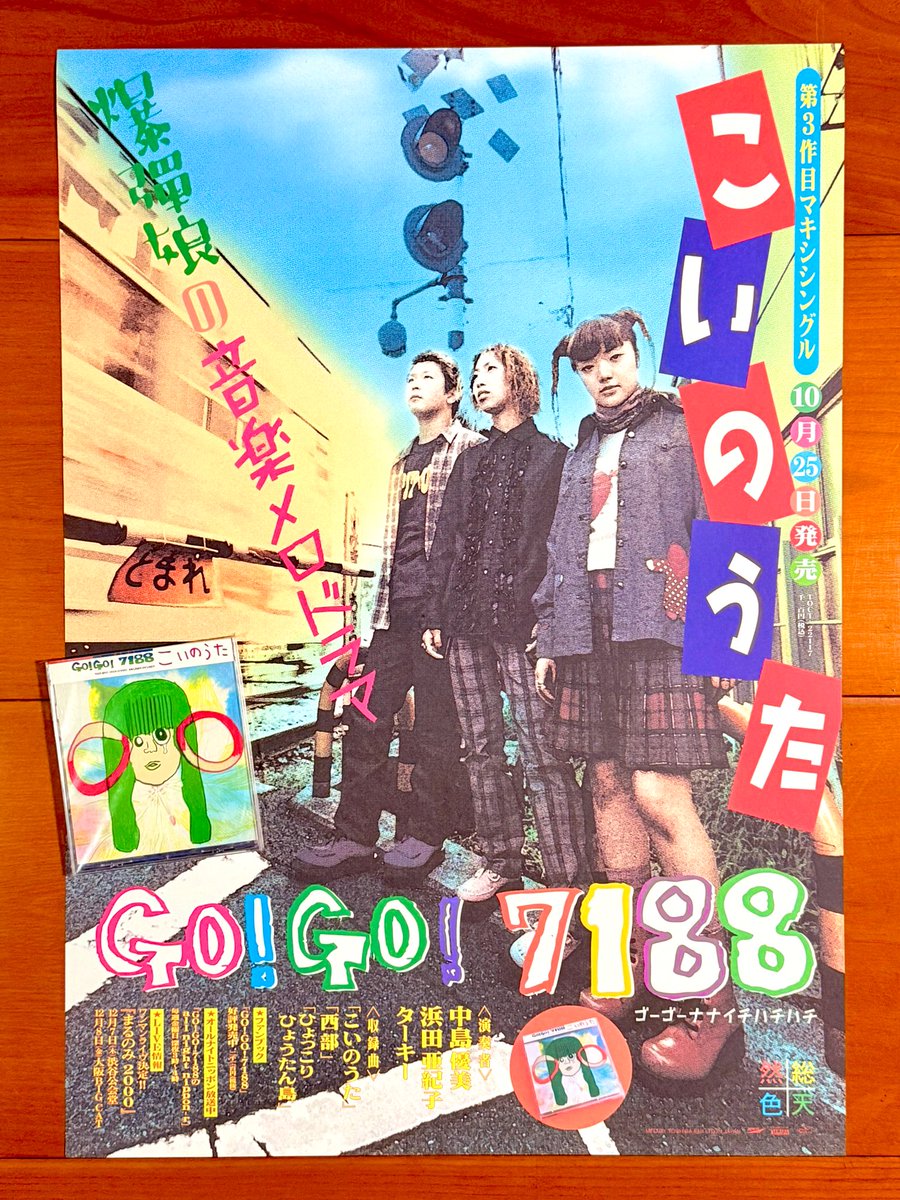 僕、そ～ゆ～の大好き™ on X