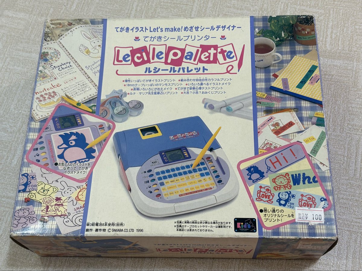 まるこ (@maruko_puniko) / Posts / X