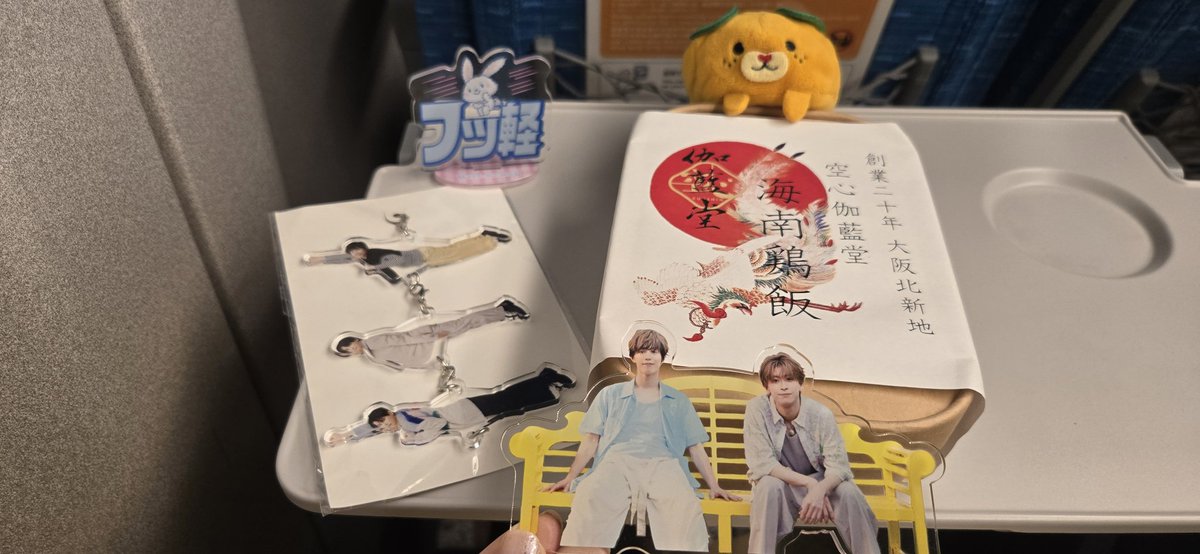 スタンペリアおすそ分け収納ボックス2点おまとめ あんず大福♡ やぐ