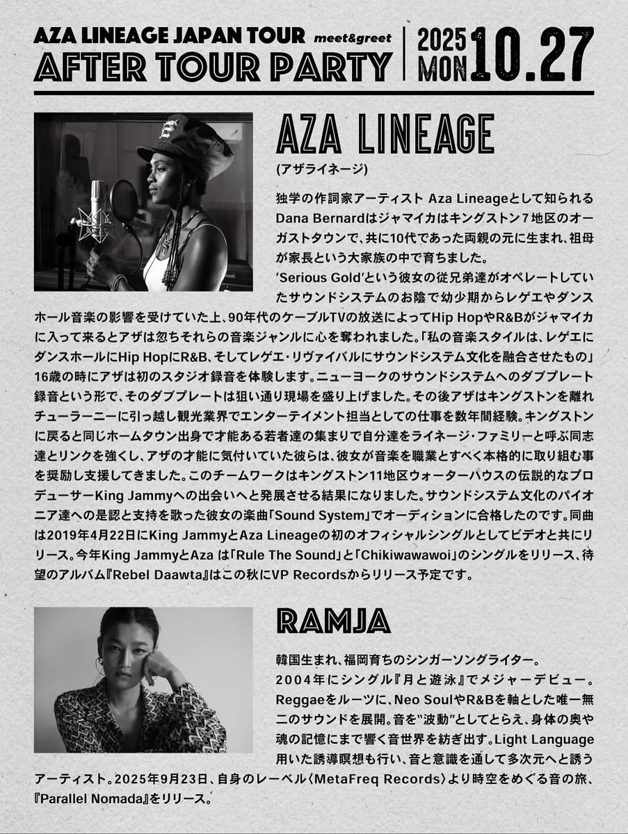 来週月曜日お待ちしてます🔥🌵