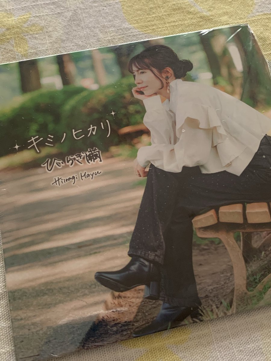 ARIKHA、Leeks in Green Wrappings、希少画集画 ARIKHA、Leeks in Green Wrappings、希少画集画 Flat-Red